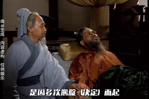 来自塞尔维亚的技术指导，现身苍南队教练席。